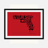 Framed Print, Fine Art Print, Music Poster, Music Lyrics, The The, Armageddon Days, Red, Gun, Graffiki